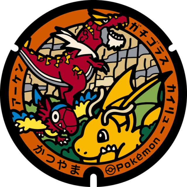 勝山市（遅羽町比島34-2-7）