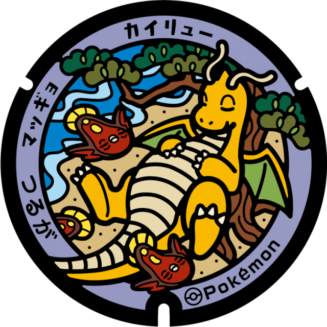 敦賀市（金ケ崎町4-1）
