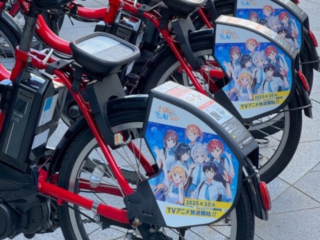 電動シェアサイクル「ふくチャリ」のラッピング
