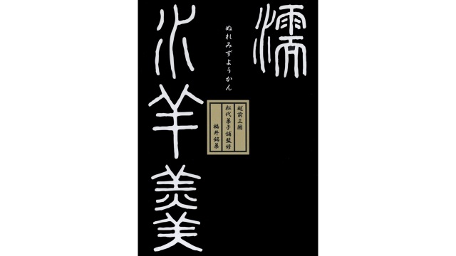 西村珈琲 本店 (にしむらかふぇ)