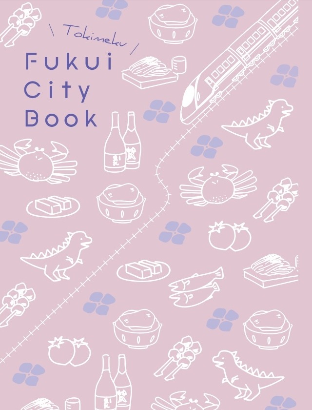 ときめく Fukui City Book
