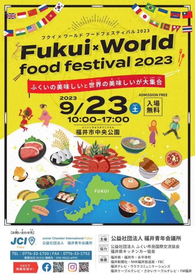 9/23 Fukui×World food festival 2023