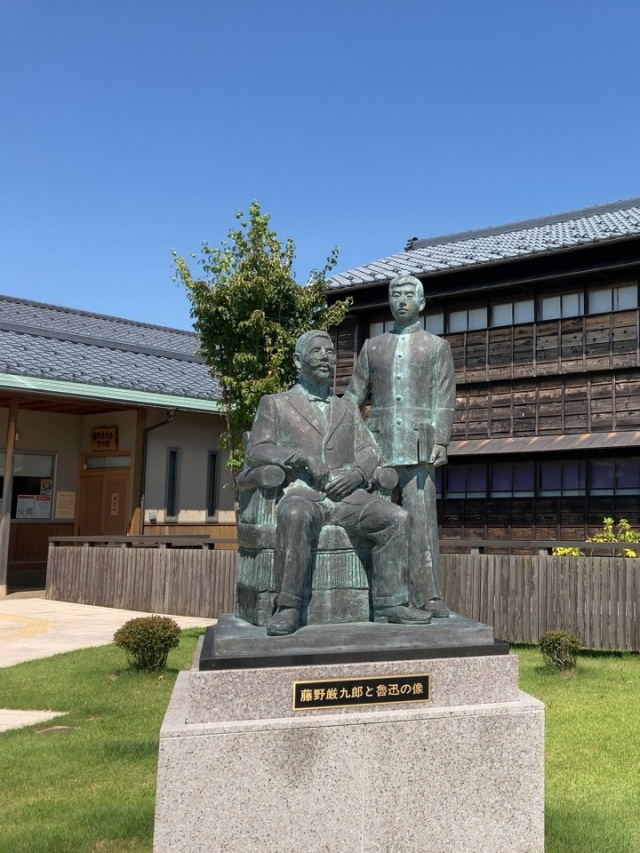 生誕150年　藤野厳九郎ゆかりの地