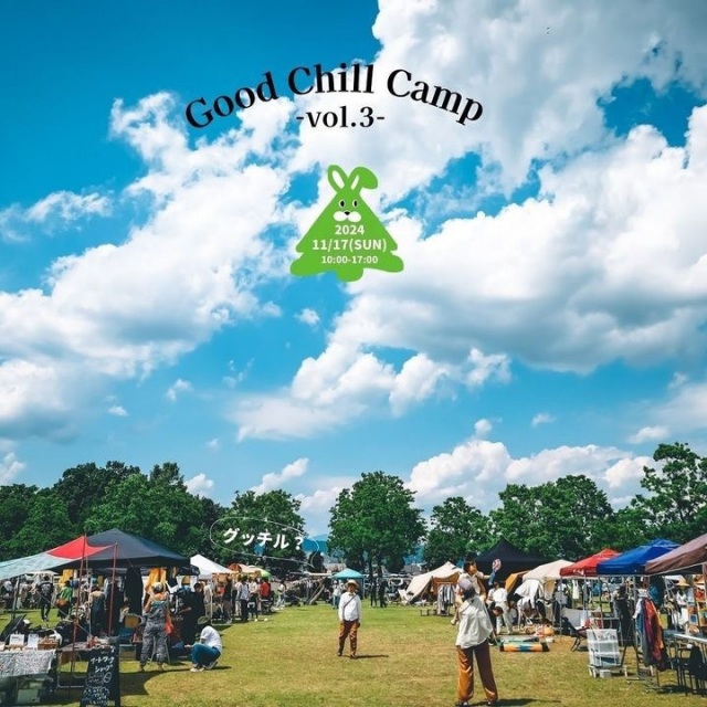 11/17 Good Chill Camp