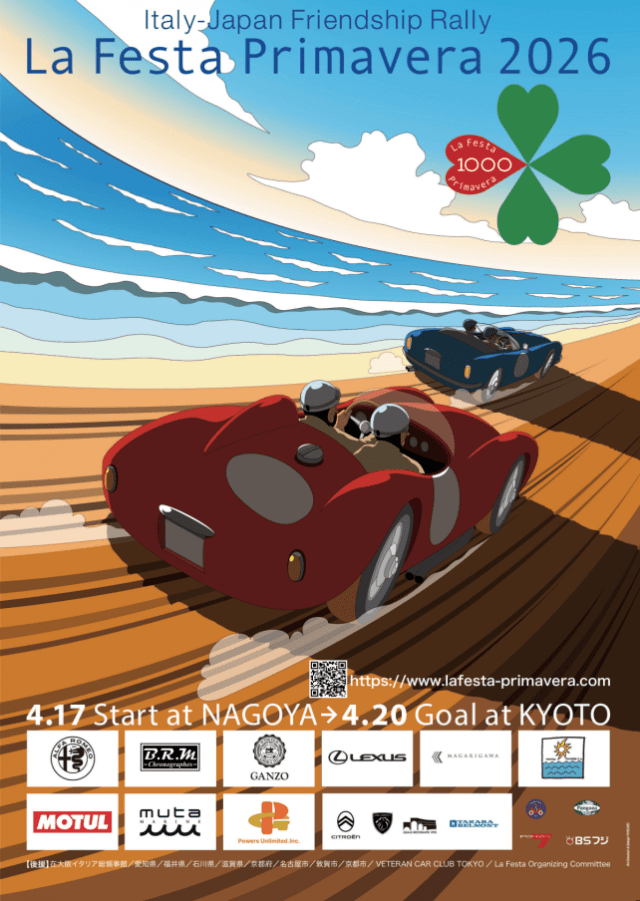 4/18,20La Festa Primavera 2026