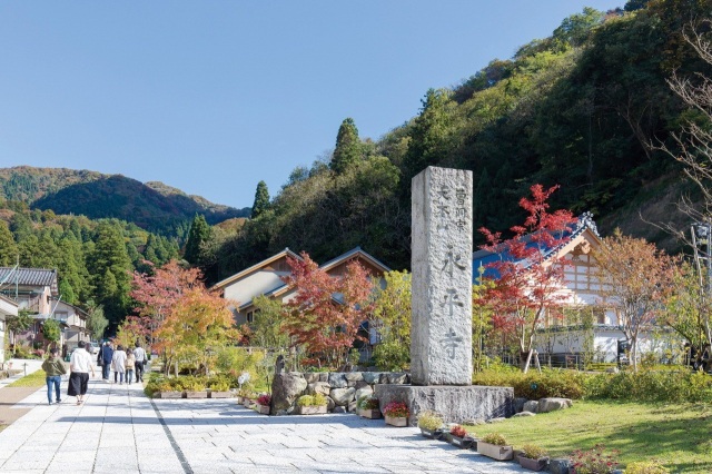 禅の修行道場「大本山永平寺」