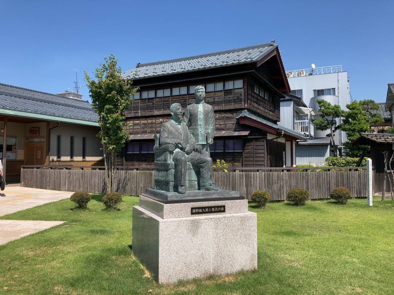 藤野厳九郎記念館｜スポット・体験｜福いろ|福井市公式観光サイト 名所
