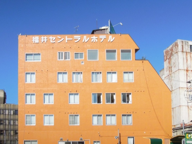 福井セントラルホテル