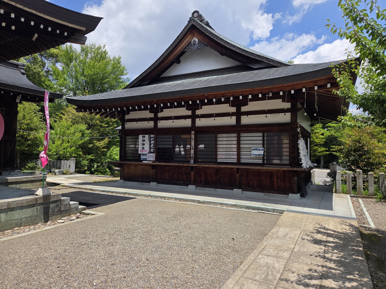 社務所
