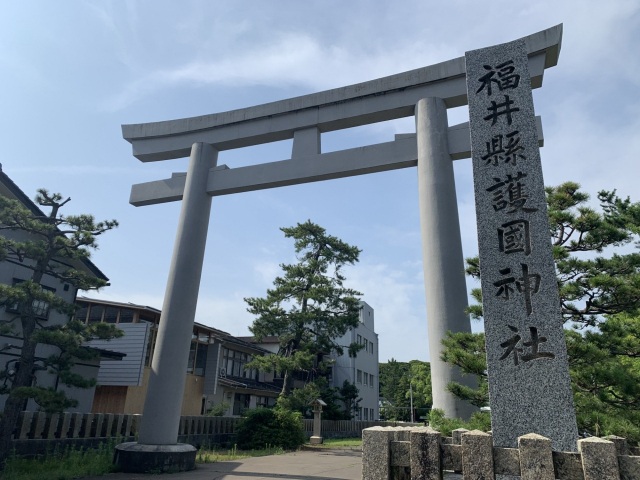 福井県護国神社