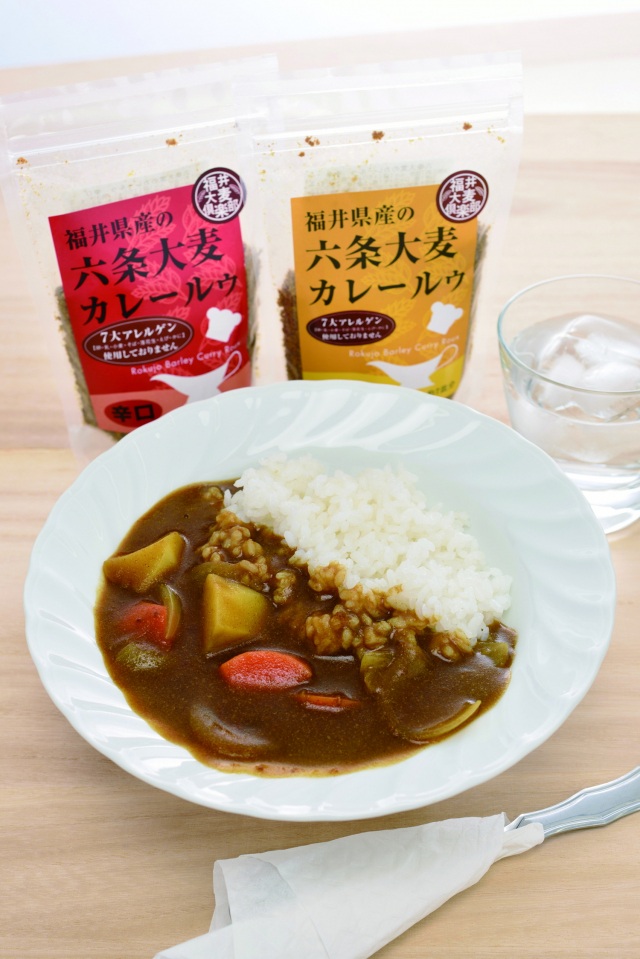 六条大麦カレールゥ（中辛・辛口）　【ふくいの恵み認定商品】
