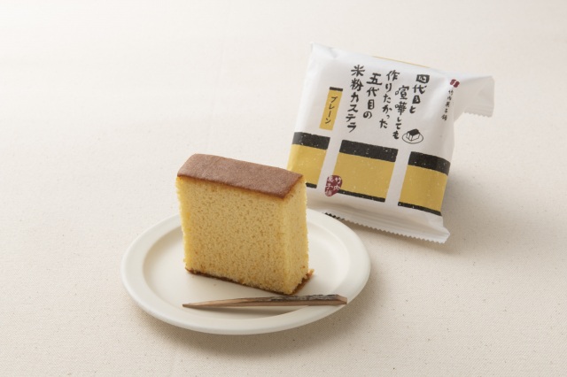 米粉カステラ／竹内菓子舗　【ふくいの恵み認定商品】
