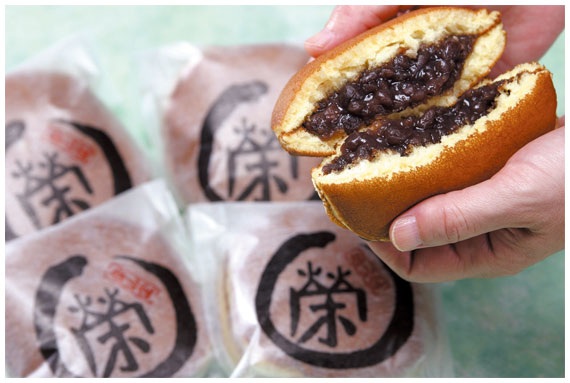 御菓子司 栄山堂