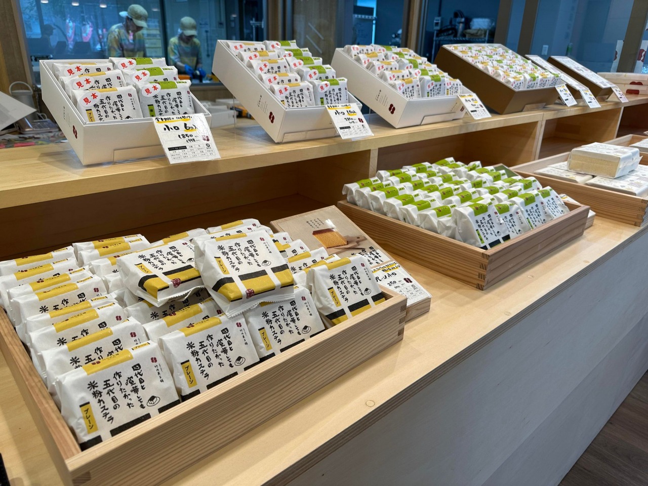 竹内菓子舗　文京店