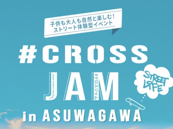 #CROSS JAM in ASUWAGAWA（クロスジャム in 足羽川）