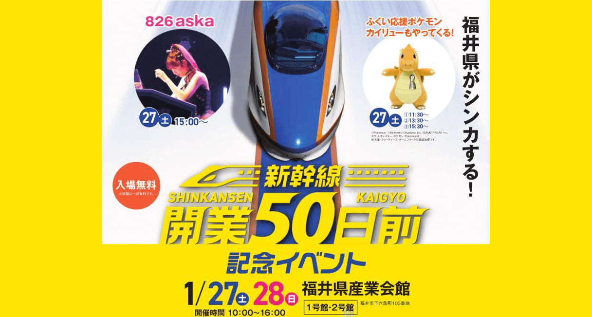 絵葉書） 福井県名所絵葉書 袋付9枚(〈福井城址〉〈若狭高浜