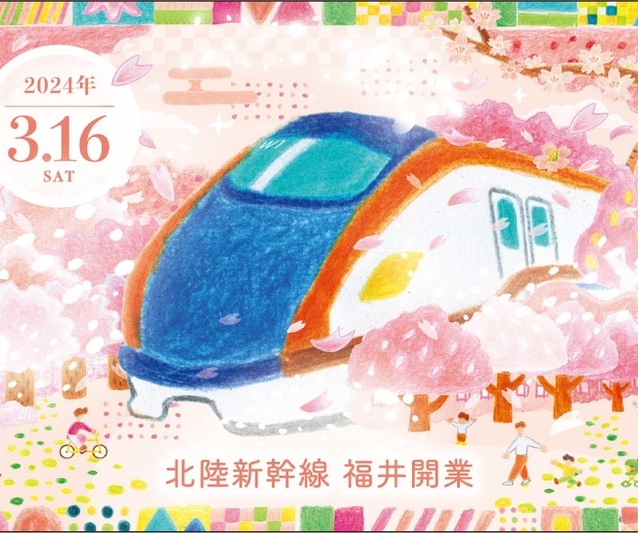 オリジナルフレーム切手＆桜はがき販売「祝！北陸新幹線開業×ふくい桜
