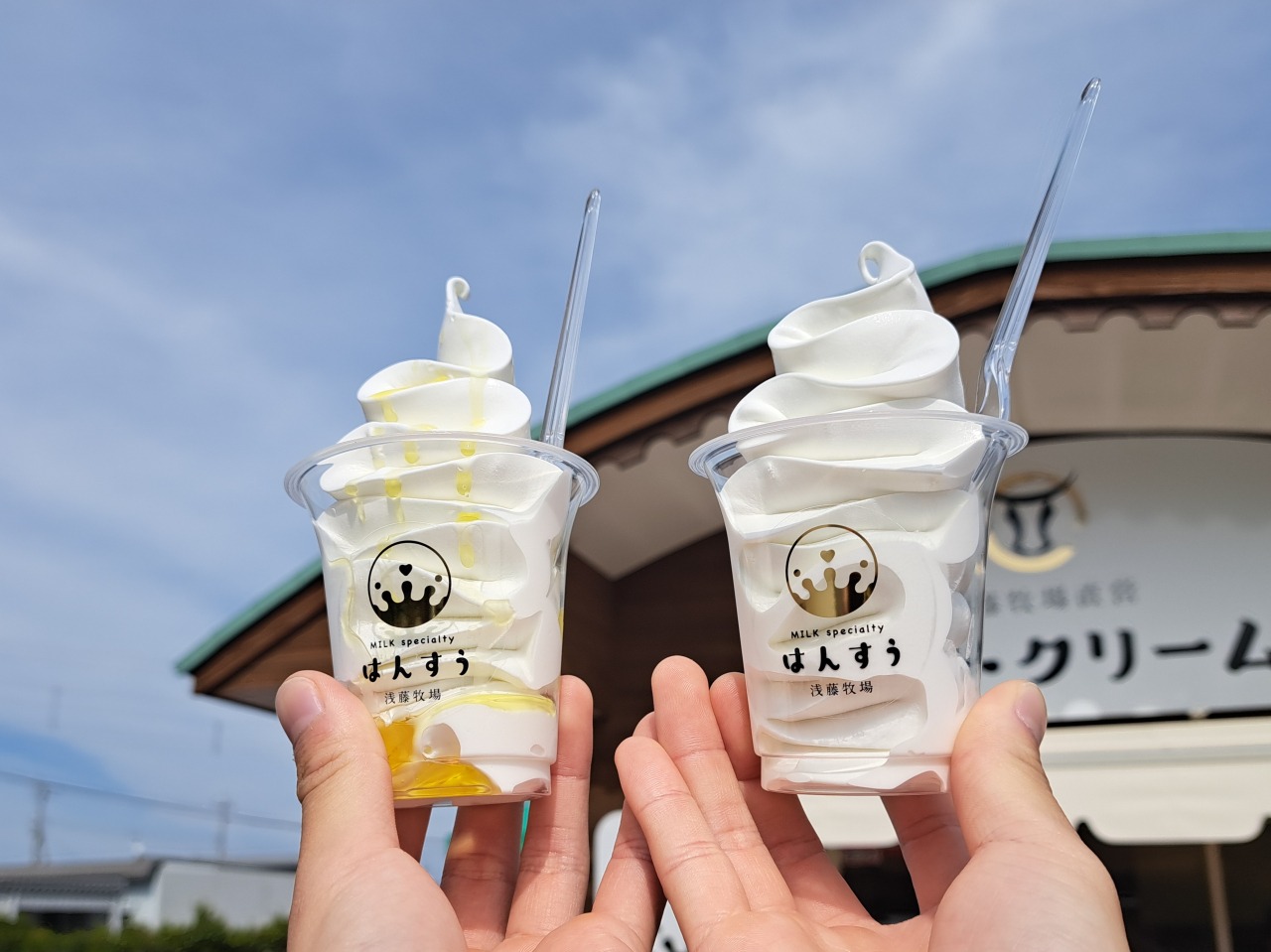 はんすう 道の駅みくに店 ～浅藤牧場～｜グルメ｜福いろ|福井市公式