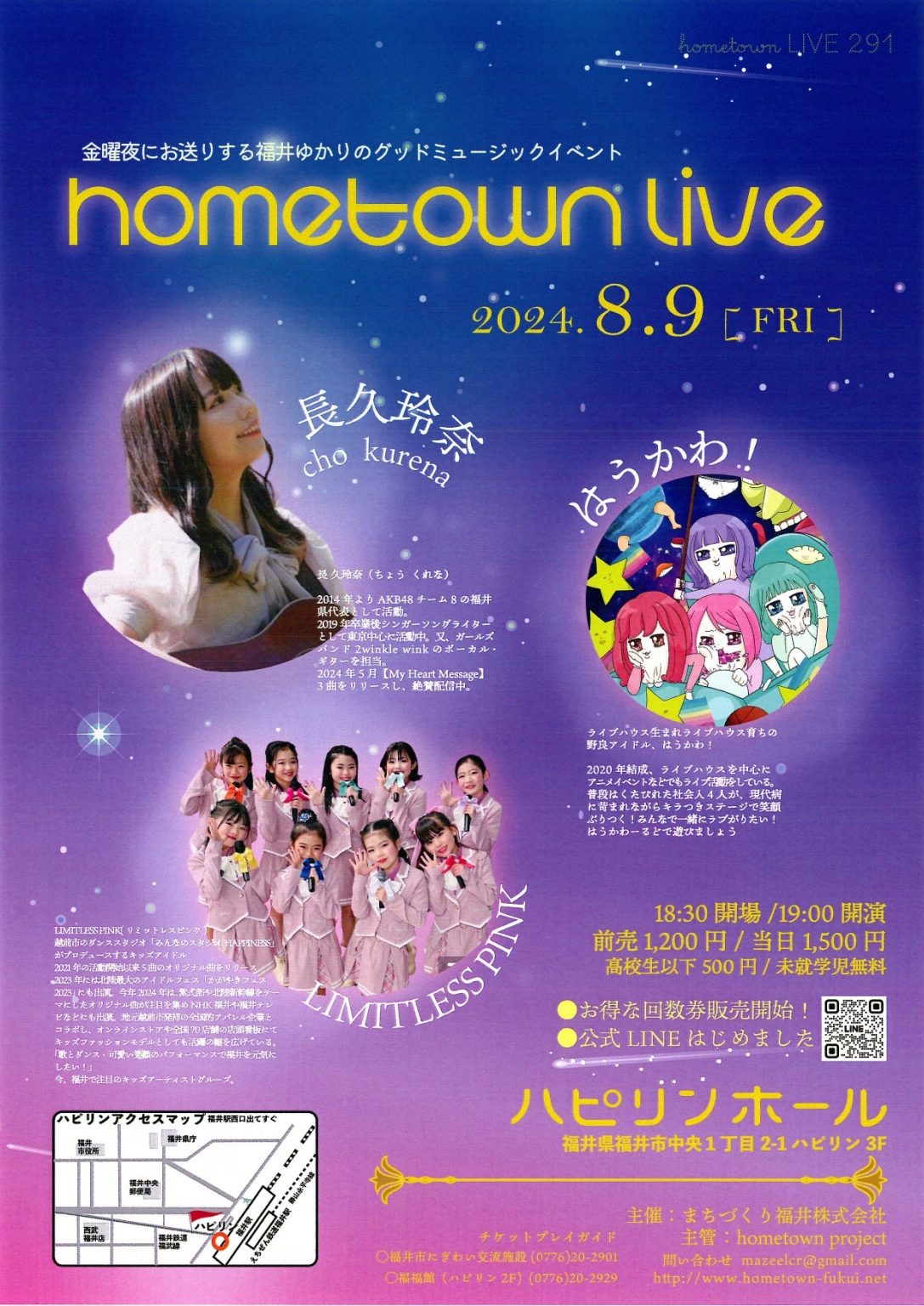 hometown Live