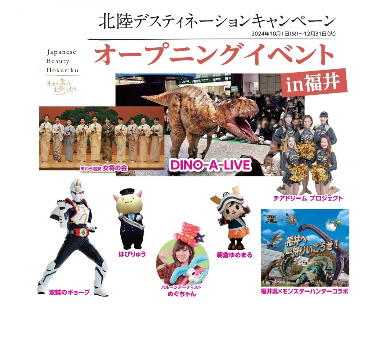 めぐちゃん様確認ページ ドライバ