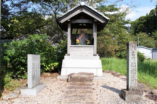 明神垣内地蔵尊(おこり地蔵尊)