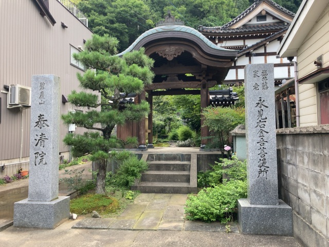 泰清院