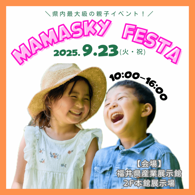 mamasky festa 2025 autumn in 福井