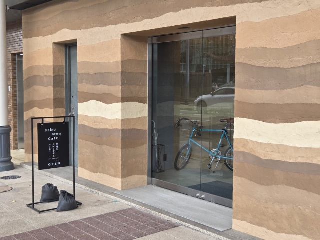 Paleo Brew Cafe