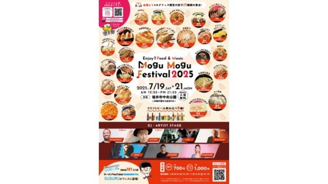 Mogu Mogu Festival 2025