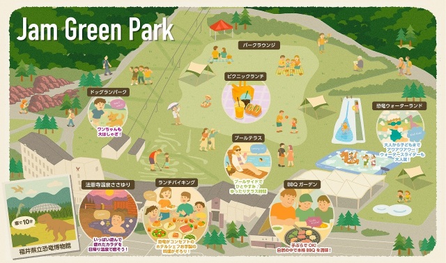 スキージャム勝山 2025夏季営業 「ジャム グリーンパーク」