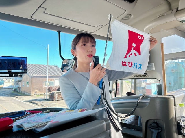 はぴバス