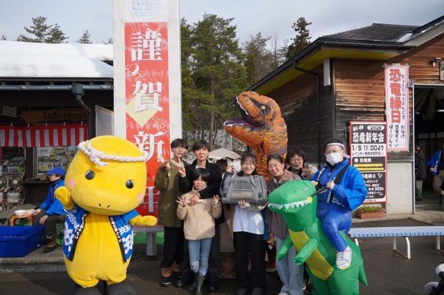 新春・恐竜新年会2026