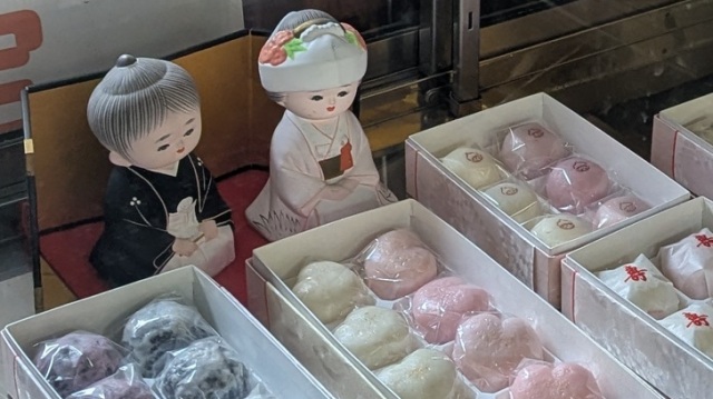 御菓子司 たつの