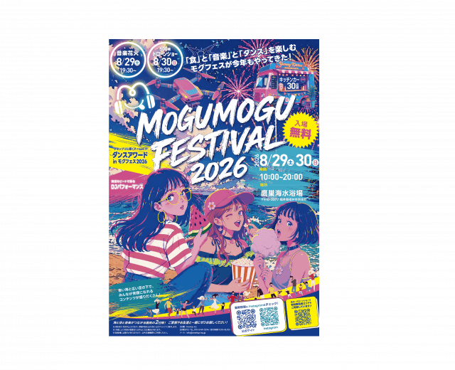 Mogu Mogu Festival 2026