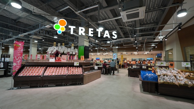 TRETAS（トレタス）