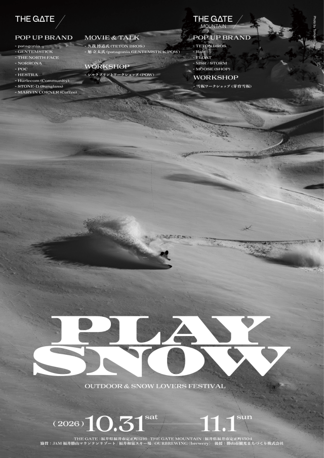 PLAY SNOW - OUTDOOR & SNOW LOVERS FESTIVAL (2026)
